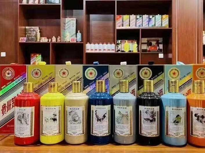 铁锋生肖酒回收